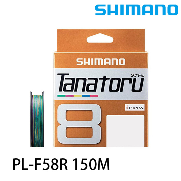 SHIMANO PL-F58R TANATORU 150M [PE線] [存貨調整]